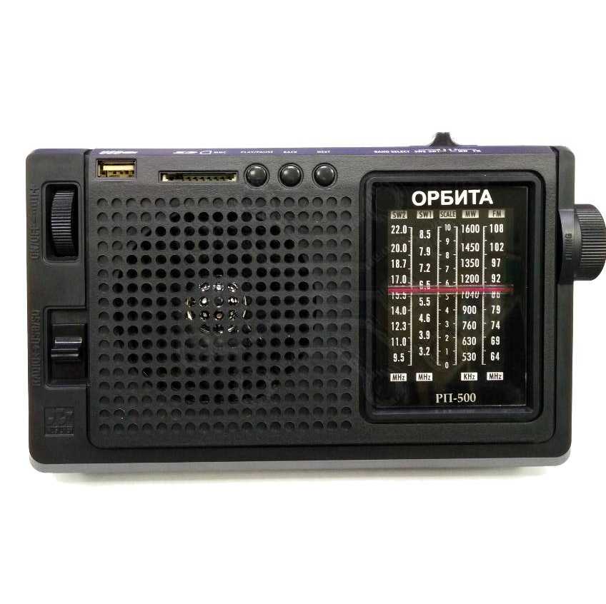 Радиоприемник  ОРБИТА РП-500 USB