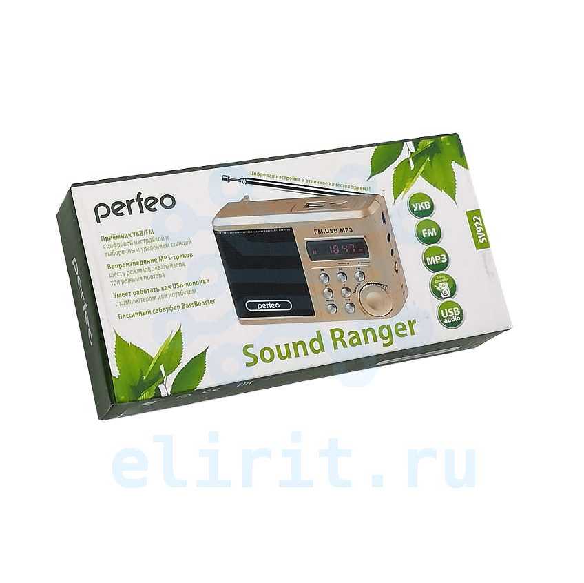 Радиоприемник  PERFEO SOUND RANDGER (USB SD) SV-922YL ЖЕЛТЫЙ