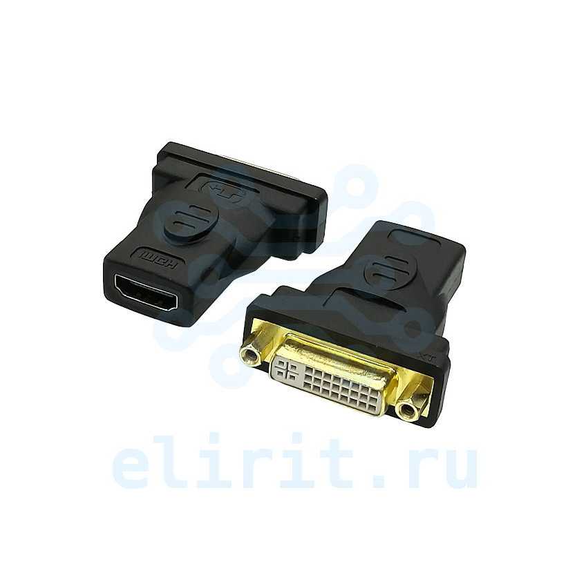 Переходник DVI-I 24+5(F)=HDMI(F) Переходник DVI-I 24+5(F)=HDMI(F)