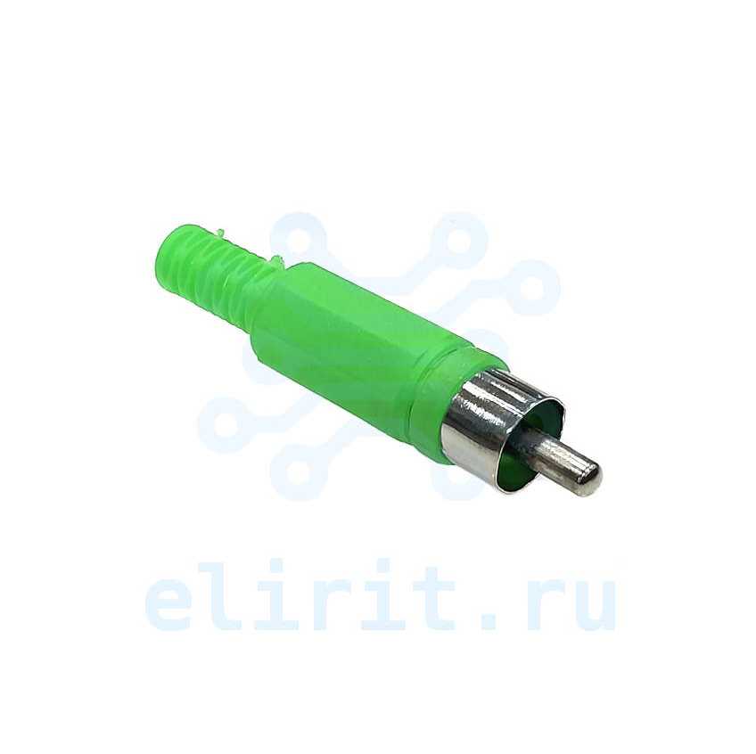 Разьем  RCA (M) ПЛАСТИК RP-405 ЗЕЛЕНЫЙ Разьем  RCA (M) ПЛАСТИК RP-405 ЗЕЛЕНЫЙ