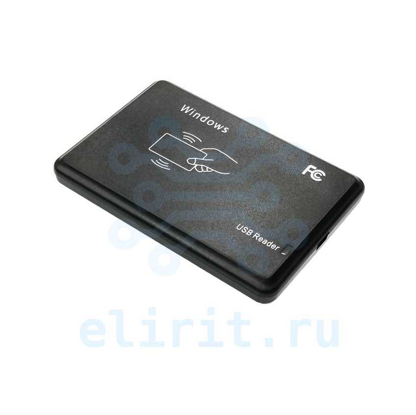 СЧИТЫВАТЕЛЬ RFID МЕТОК USB СЧИТЫВАТЕЛЬ RFID МЕТОК USB
