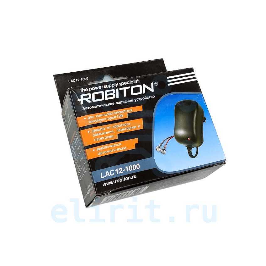 Зарядное устройство  ROBITON LAC 12-1000