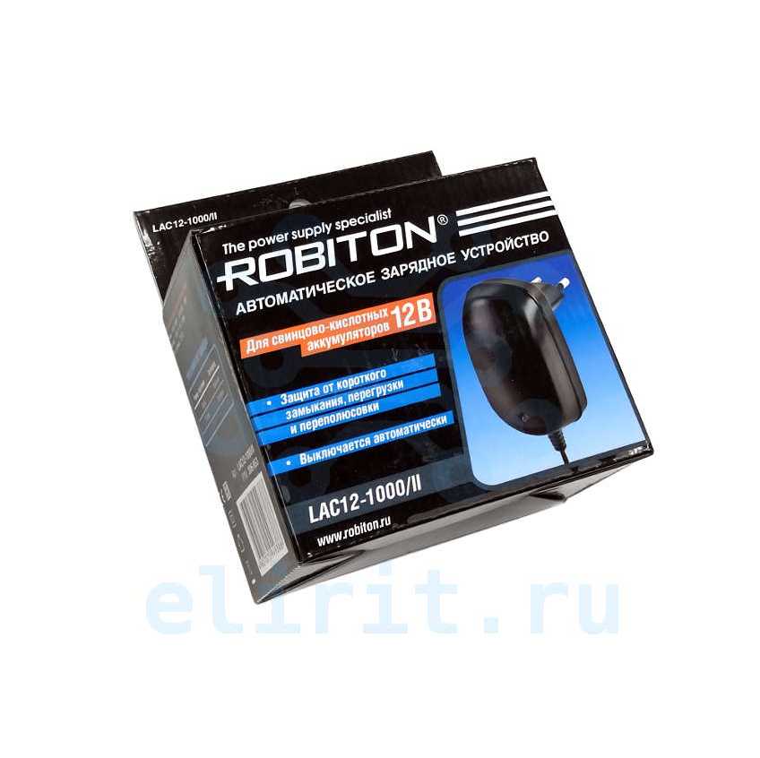 Зарядное устройство  ROBITON LAC 12-1000 II