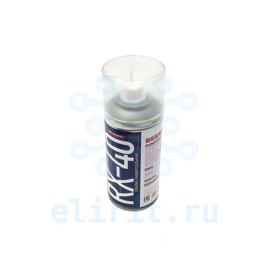 Аэрозоль WD-40 150 МЛ RX-40 REXANT Аэрозоль WD-40 150 МЛ RX-40 REXANT