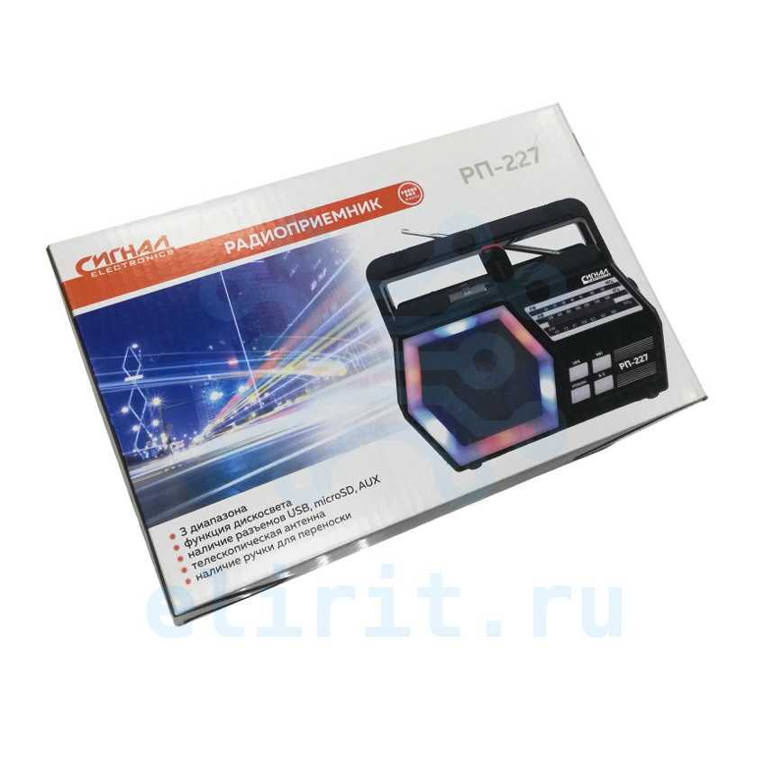 Радиоприемник  СИГНАЛ РП-227 USB