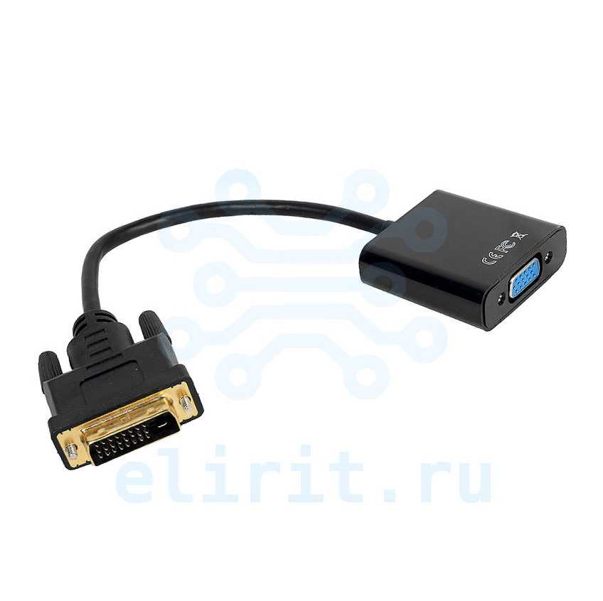Переходник DVI-D 24+1(M)=VGA(F) КАБЕЛЬ 10СМ ATCOM AT9214 Переходник DVI-D 24+1(M)=VGA(F) КАБЕЛЬ 10СМ ATCOM AT9214
