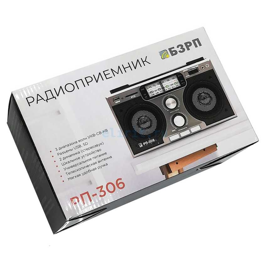 Радиоприемник  БЗРП РП-306 USB SD