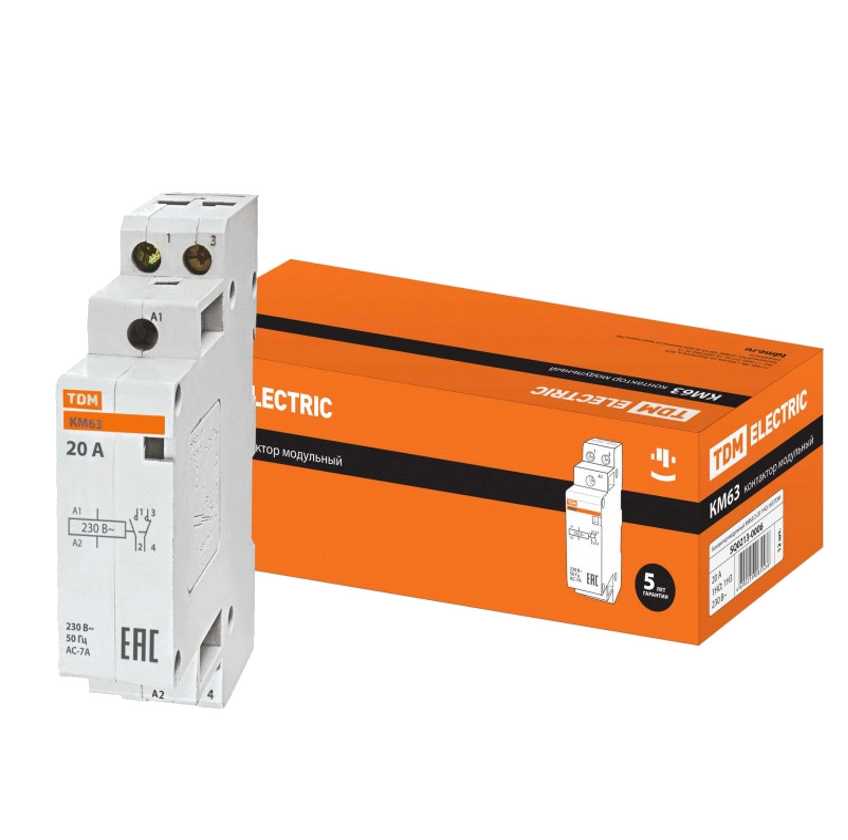 Контактор КМ63/2-20 1НО 1НЗ КАТУШКА 220В Контактор КМ63/2-20 1НО 1НЗ КАТУШКА 220В