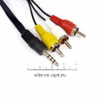 Кабель   ДЖЕК 4PIN 3.5MM = 3RCA (M)  1.5M