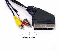 Кабель  SCART = 3RCA  1.2М  