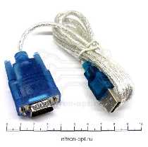 Кабель  USB (M) = RS232  UA-AMDB9-12 BITES