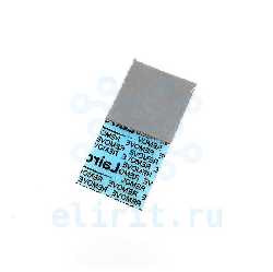 Подложка  ТЕПЛОПРОВОДЯЩАЯ   20*20  0.50MM