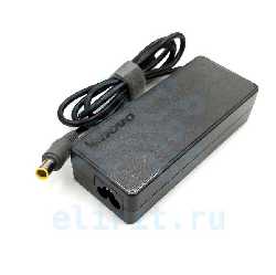 Блок питания   20.0V  4.50A  (7.9*5.5)  LENOVO-19  С ИГЛОЙ