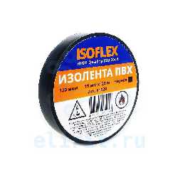 Изолента  15ММ * 20М ЧЕРНАЯ ISOFLEX