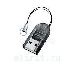 Card reader  OXION USB 2.0 OCR012BK