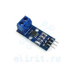   МОДУЛЬ ДАТЧИКА ТОКА ACS712 30A