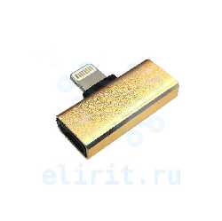 Переходник    ДЛЯ НАУШНИКОВ И ЗАРЯДКИ LIGHTHING  JH-055