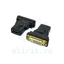 Переходник DVI-I 24+5(F)=HDMI(F) Переходник DVI-I 24+5(F)=HDMI(F)