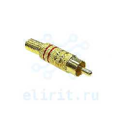 Разьем  RCA (M) GOLD 2 ПОЛОСКИ КРАСНЫЙ