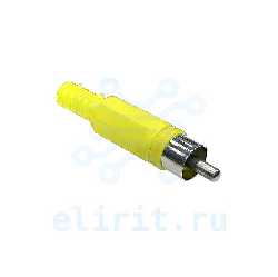 Разьем  RCA (M) ПЛАСТИК RP-405 ЖЕЛТЫЙ