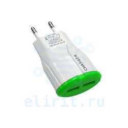 Блок питания  USB*2  5V 2.1A  CHARGER