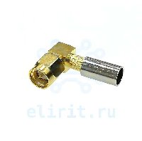 Разъем  SMA(M) УГЛОВОЙ SMA-LC58P GOLD