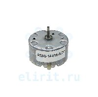 Электродвигатель   3.0V R500-14415