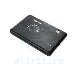   СЧИТЫВАТЕЛЬ RFID МЕТОК USB 