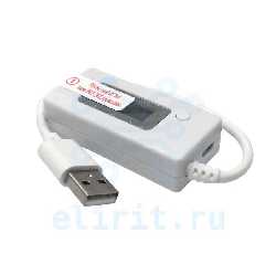   USB ВОЛЬТМЕТР - АМПЕРМЕТР КАБЕЛЬ  10СМ  KCX-017
