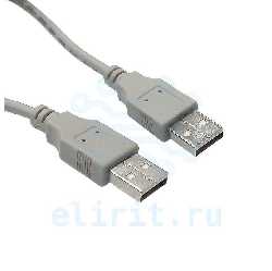 Кабель  USB AM-AM  1.8М