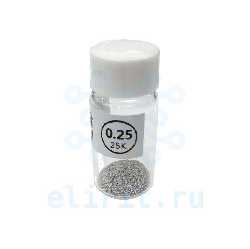 Припой  ШАРИКИ BGA 0.25 ММ  25000ШТ