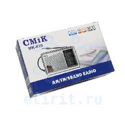 Радиоприемник  CMIK MK-610