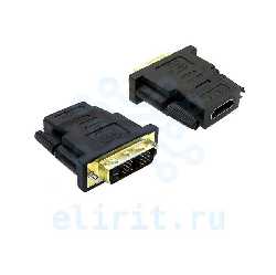 Переходник  DVI-D 18+1(M)=HDMI(F)