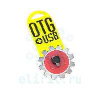 Переходник   USB A(F)=USB MICRO  OTG SB-1014 BS-519 SMA07