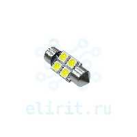 Лампа САЛОННАЯ 39ММ БЕЛАЯ  4LED 5050