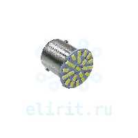 Лампа АВТОМОБИЛЬНАЯ BA15S-1156 БЕЛАЯ 22LED 