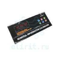 Часы с led дисплеем  JH-3615    КРАСНЫЕ