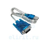 Кабель 110006629 USB (M) = RS232 COM  0.6М + CD (WIN7) 