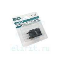 Блок питания  USB*2  5V 2.0A  OXION ACA-009