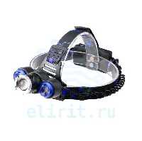 Фонарь НАЛОБНЫЙ  3 LED (2*18650)  ПАТРИОТ SL-117 ZOOM