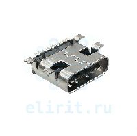 Разъем  ГНЕЗДО  USB3.1 TYPE-C 16PF-026