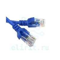 Кабель  UTP 5К  5.0М ПАТЧКОРД СИНИЙ
