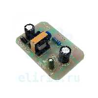   МОДУЛЬ ПИТАНИЯ AC-DC  5V 3.0A