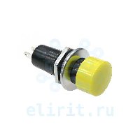 Кнопка  PBS-16A ON-OFF ЖЕЛТЫЙ С ФИКСАЦИЕЙ