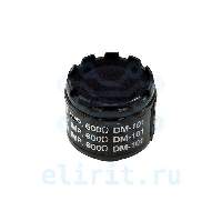 Микрофон ГОЛОВКА ДЛЯ БЫТОВОГО МИКРОФОНА DM-101 Микрофон ГОЛОВКА ДЛЯ БЫТОВОГО МИКРОФОНА DM-101