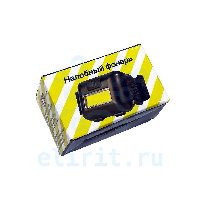 Фонарь НАЛОБНЫЙ  1 LED (3*AAA)  CRAZYPOWER H01-01 COB 1W