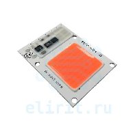 Светодиод ДЛЯ РАСТЕНИЙ FITOLED  30W НА РАДИАТОРЕ FSTM-4054-40