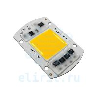 Светодиод   50W НА РАДИАТОРЕ БЕЛЫЙ 220V 4000К