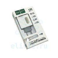 Блок питания  USB*2  5V 2.4A  HOCO C75  + MICRO USB 1M