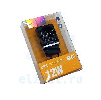 Блок питания  USB*2  5V 2.4A  HOCO C43A
